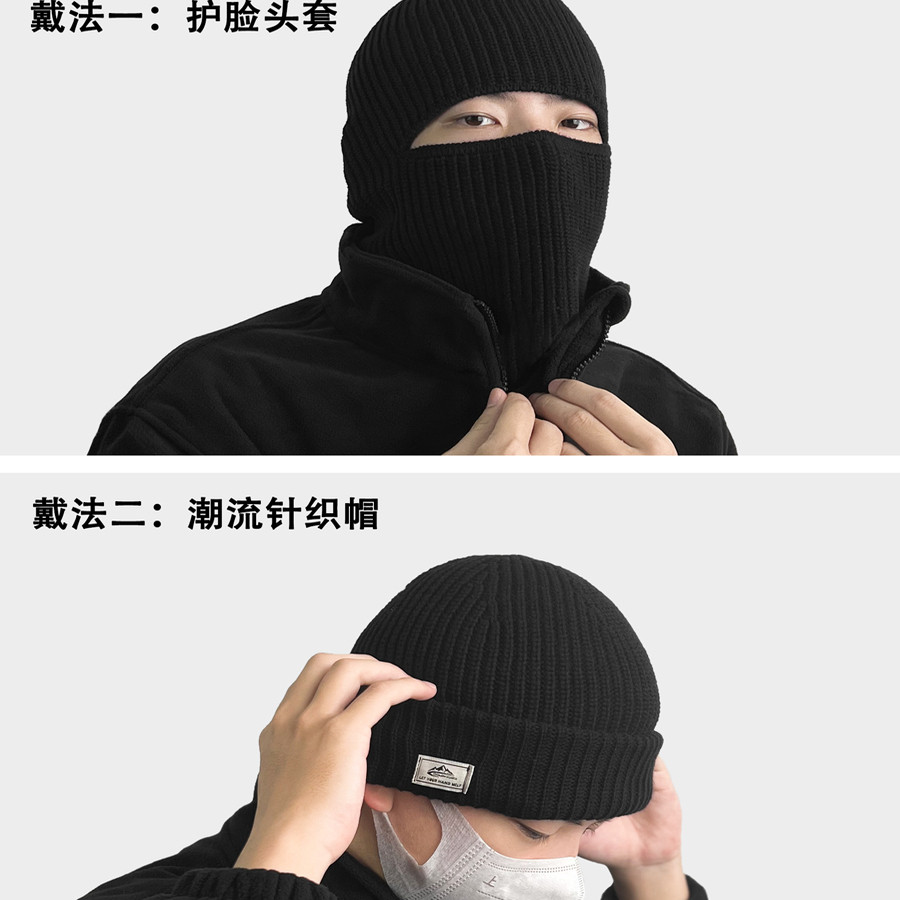 巴拉克拉法帽子男士头套秋冬复古黑色毛线针织冷帽防风护脸面罩女,淘宝优惠券,粉丝福利购,淘宝优惠卷