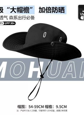 2025新款防晒遮阳登山帽
