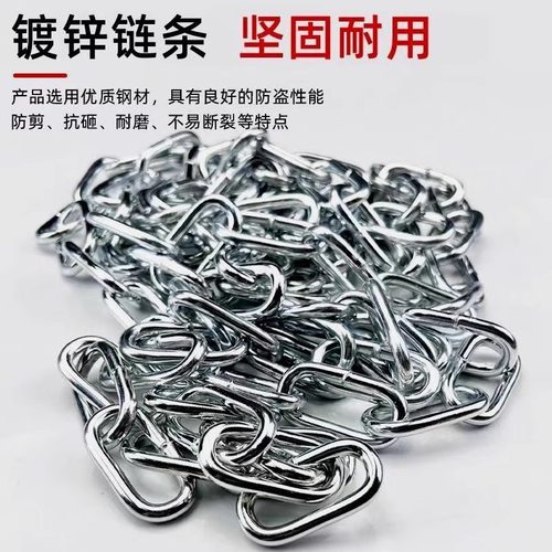 链条锁自行车锁电动车锁防盗锁铁链锁链子锁大门锁推拉门锁安全 - 图2