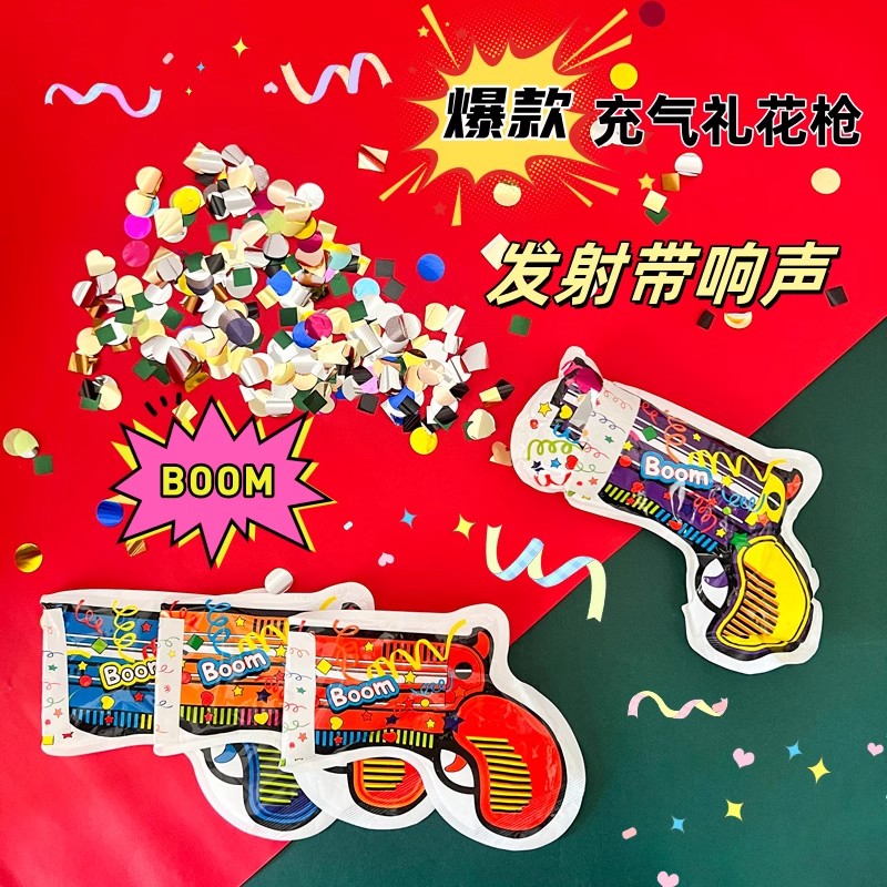 宝宝生日礼花枪充气小礼炮喷彩带手持节日批发道具儿童烟花筒结婚 - 图1