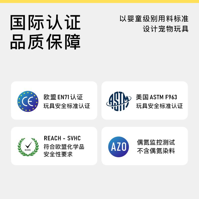 【早午餐】PLAY牛角包美国宠物狗狗发声玩具中小狗拉着结绳互动 - 图3