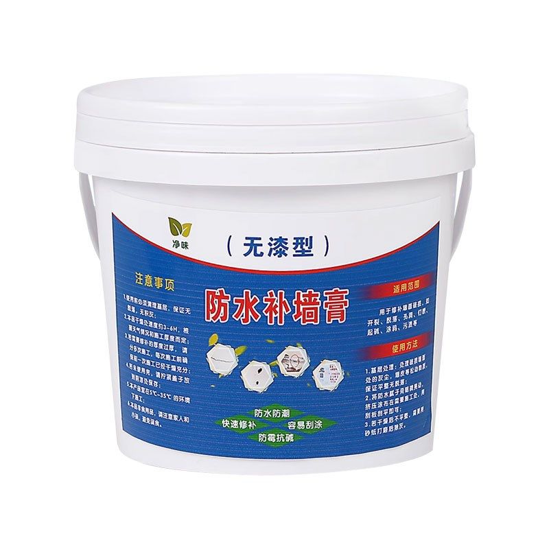 白墙面修补膏家用翻新墙壁裂缝修复内墙神器白色防水腻子膏补墙膏,淘宝优惠券,粉丝福利购,淘宝优惠卷