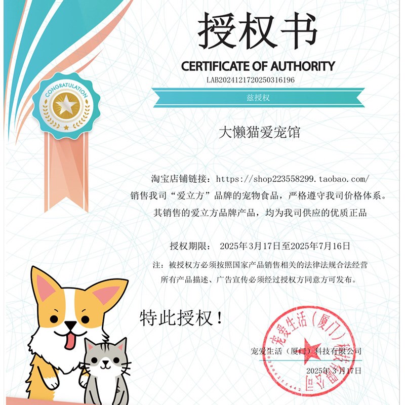 爱立方冻干生骨肉鸭肉主食冻干猫粮清热去火成猫幼猫营养发腮200g - 图0