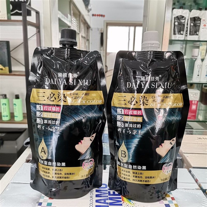 凯绚黛雅丝秀三必染黑色染发剂染发膏黑油染发霜大盒焗油膏发廊专,淘宝优惠券,粉丝福利购,淘宝优惠卷