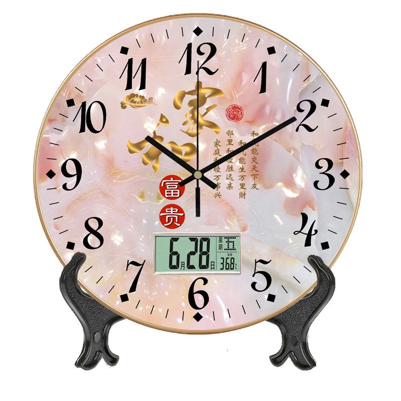中式圆形日历静音客厅挂钟个性创意底座时钟台式座钟钟表家用装饰,淘宝优惠券,粉丝福利购,淘宝优惠卷