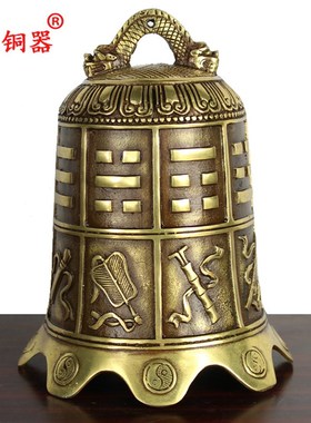 宇卓铜器铜钟八仙法器铃铛纯铜铃铛黄铜铃铛工艺品摆件