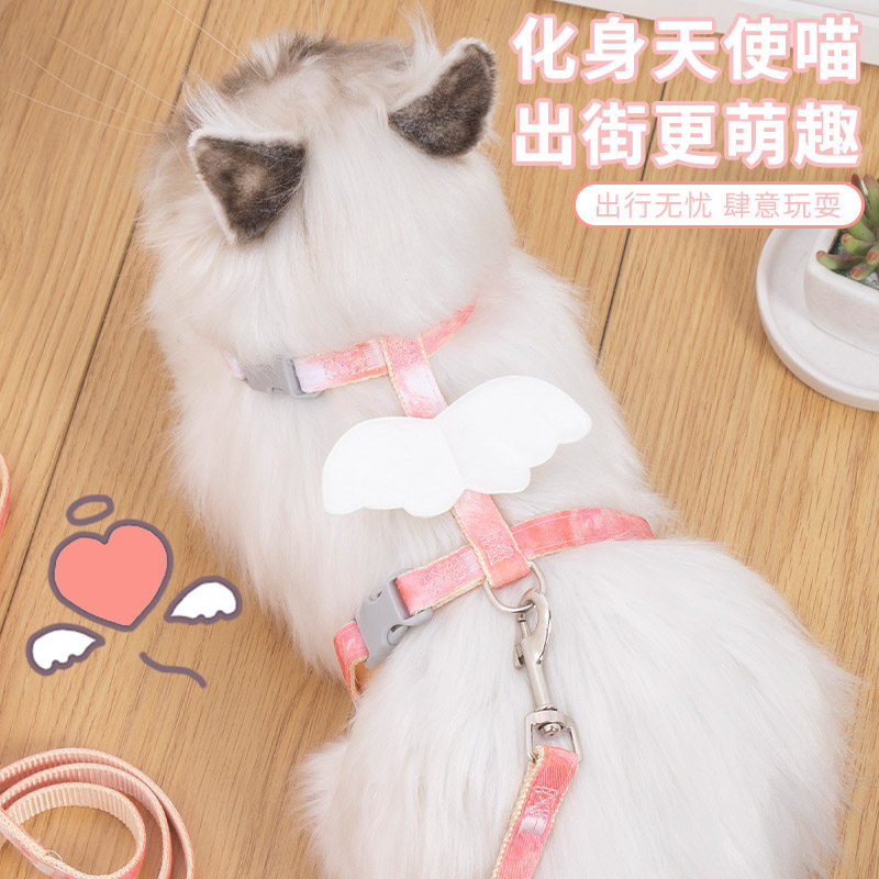 猫咪牵引绳防挣脱外出猫绳子宠物背带专用工字可调节网红遛猫绳,淘宝优惠券,粉丝福利购,淘宝优惠卷