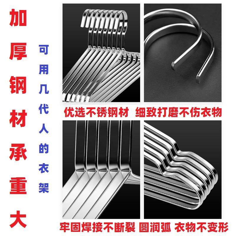 【天猫正品】不锈钢扁条晾晒衣架加厚宽大码防滑实心成人儿童纯色 - 图3
