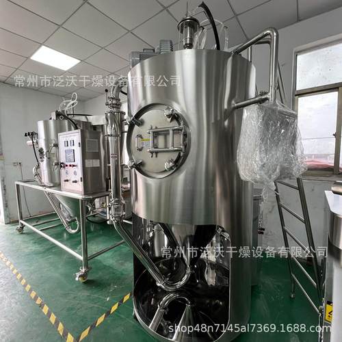 实验型高速离心喷雾干燥机适用于蛋白粉干燥机益生菌喷雾干燥设备 - 图1