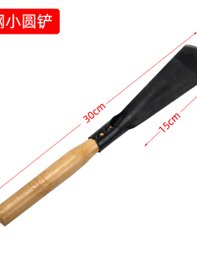 种花工具家用不锈钢小铲子套装挖野菜种花园艺盆栽挖土小铁铲木柄