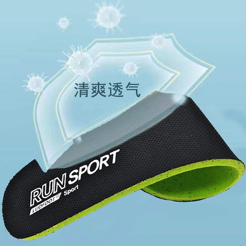 LUOFOOT鞋垫适用安踏跑步运动鞋垫白色正品透气吸汗防臭军训加厚 - 图0