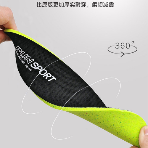 LUOFOOT鞋垫适用安踏跑步运动鞋垫白色正品透气吸汗防臭军训加厚 - 图1