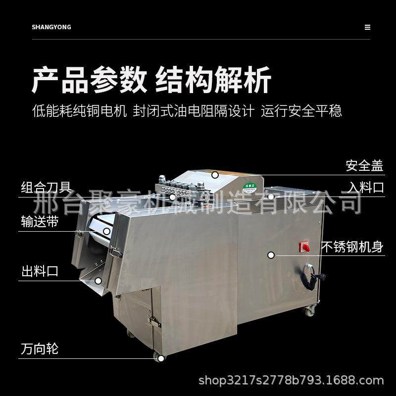 全自动切块机鸡鸭鱼鹅商用切段切块机猪牛羊排骨冻肉多功能剁块机,淘宝优惠券,粉丝福利购,淘宝优惠卷