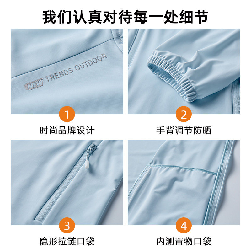 帕瑞萨/PIERCDW防晒衣女士2025新款外套夏季户外薄款中老年皮肤衣,淘宝优惠券,粉丝福利购,淘宝优惠卷