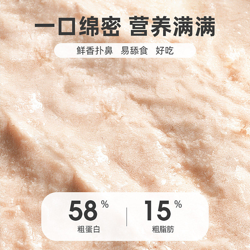 MISO猫罐头主食罐车前子磷虾油猫咪零食三文鱼营养湿粮,淘宝优惠券,粉丝福利购,淘宝优惠卷