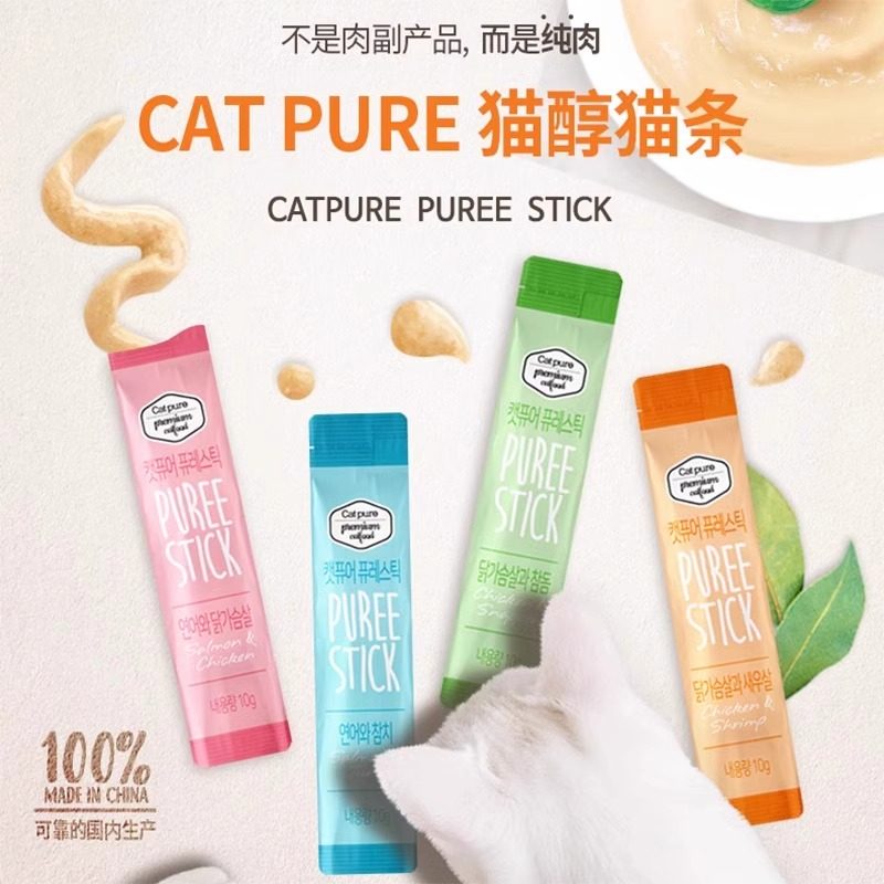 韩国MISO主食猫条100支营养猫罐头补水成幼猫零食官方旗舰店正品,淘宝优惠券,粉丝福利购,淘宝优惠卷