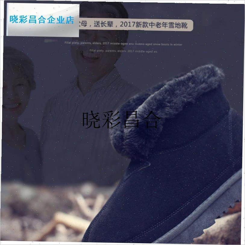防滑老人雪地靴女妈妈鞋中老年短筒软底冬季奶奶保暖.加绒加厚棉l,淘宝优惠券,粉丝福利购,淘宝优惠卷