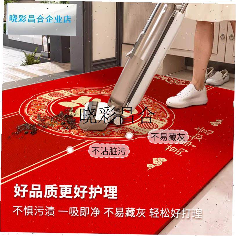 2026新年马年k入户门地垫红色进门门口门垫家用入户防滑垫脚垫地l,淘宝优惠券,粉丝福利购,淘宝优惠卷