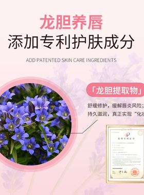 Peakapi真嘟爆汁丰盈唇蜜