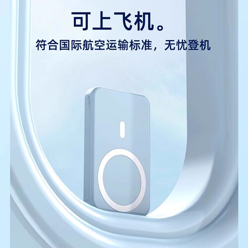【3c认证】适用于vivo iqoo15磁吸无线充电宝新款爱酷15背吸移动电源可上飞机大容量20000毫安带支架数显 - 图2