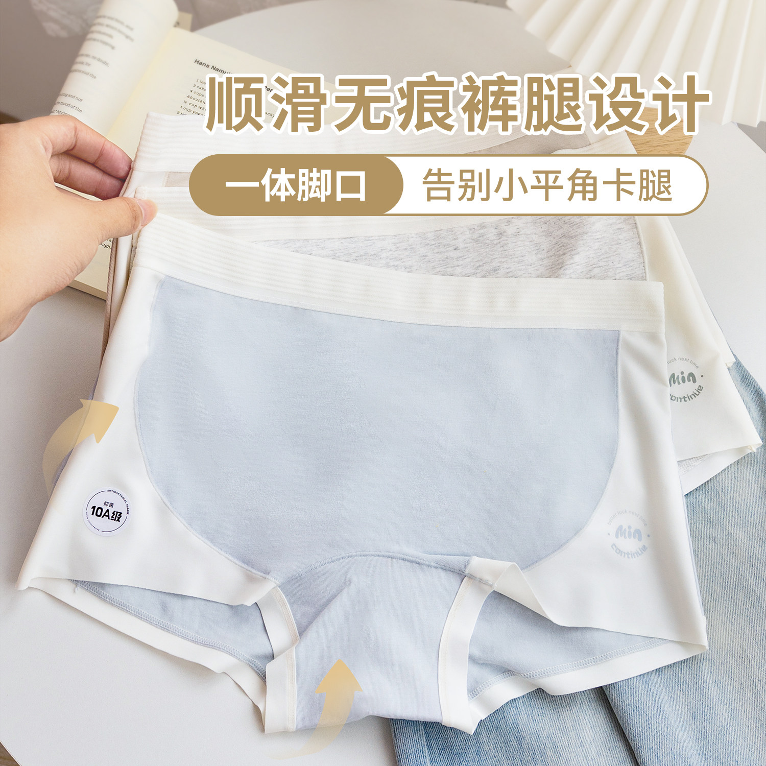 胖mm内裤女大码纯棉a类抗菌无痕2025年新款女士不夹屁股平角内裤,淘宝优惠券,粉丝福利购,淘宝优惠卷