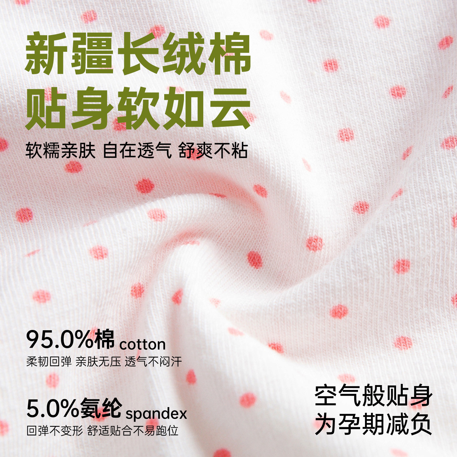 孕妇内裤怀孕期专用纯棉抑菌早中晚期高腰托腹大码200斤新款短裤,淘宝优惠券,粉丝福利购,淘宝优惠卷