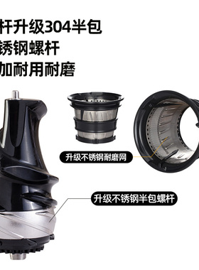 狮威特300瓦纯铜大电机渣汁分离