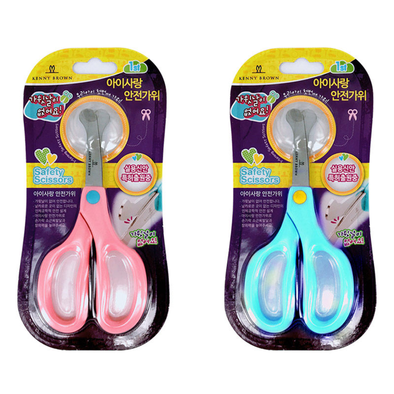 韩国儿童剪刀安全手工幼儿园剪刀圆头无刃不伤手宝宝剪刀剪纸套装,淘宝优惠券,粉丝福利购,淘宝优惠卷