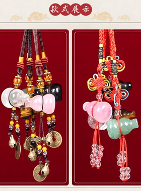 天然水晶五行葫芦挂件金木水火土葫芦铃铛招财平安补五行随身挂饰