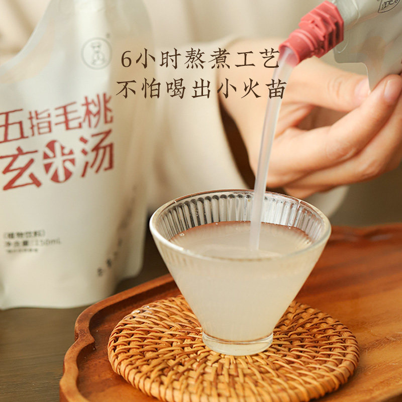 羊爸爸五指毛桃玄米汤水健康饮品年货饮料养生无色素滋补食养儿童,淘宝优惠券,粉丝福利购,淘宝优惠卷