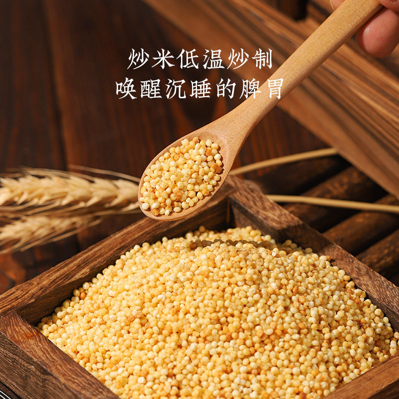 羊爸爸五指毛桃玄米汤水健康饮品年货饮料养生无色素滋补食养儿童,淘宝优惠券,粉丝福利购,淘宝优惠卷