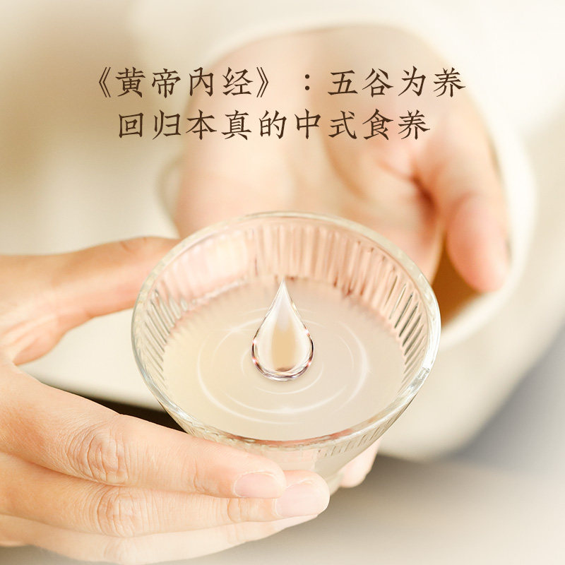 羊爸爸五指毛桃玄米汤水健康饮品年货饮料养生无色素滋补食养儿童,淘宝优惠券,粉丝福利购,淘宝优惠卷