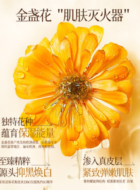 【金盏花面霜】NCCU精华爆水霜高保湿痘肌补水滋润舒缓修复敏感肌