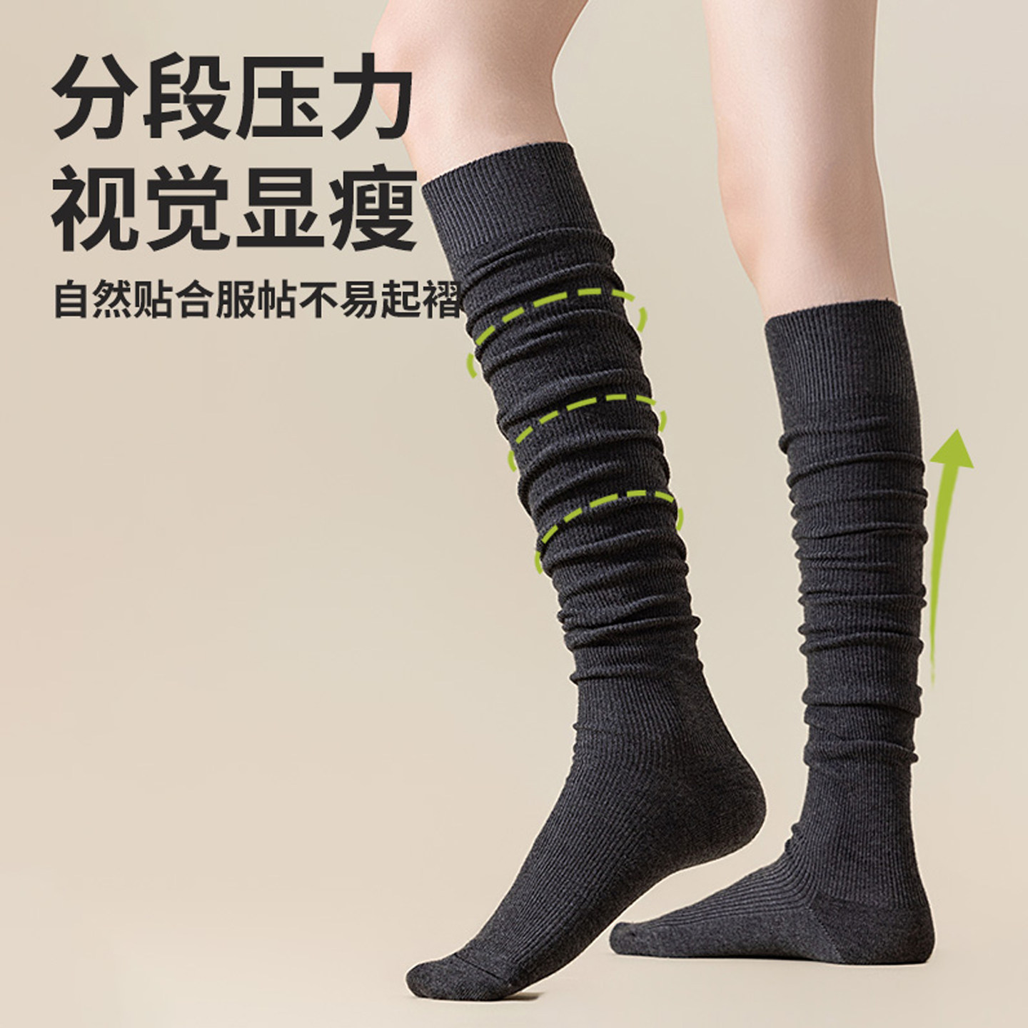 女士含羊毛小腿袜秋冬10A抑菌防臭加厚保暖吸汗透气JK百搭过膝袜,淘宝优惠券,粉丝福利购,淘宝优惠卷