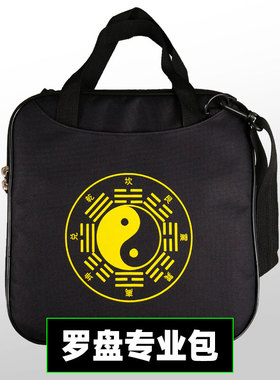 胡一鸣理气罗盘高精度专业全铜实木铝镁合金激光罗经仪八寸指南针