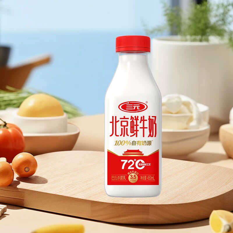 【超品日】三元鲜活200ml*10+72度鲜牛奶450ml*2瓶早餐营养奶