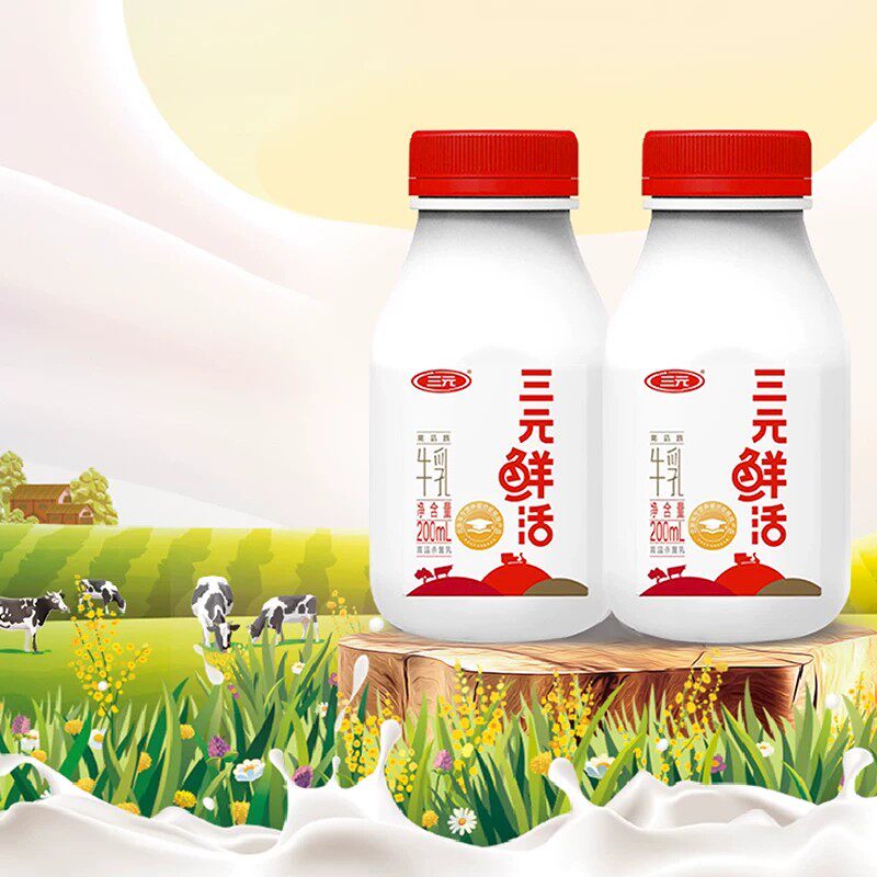 【超品日】三元鲜活200ml*10+72度鲜牛奶450ml*2瓶早餐营养奶