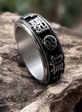 ROCK PUNK中国民族风太极九字箴言钛钢戒指可转动不掉色国潮指环