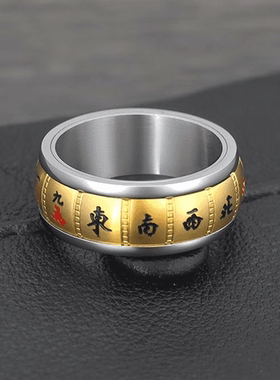ROCK PUNK国潮麻将十三幺可旋转男士戒指个性小众饰品简约食指环