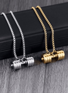 ROCK PUNK健身哑铃男士项链吊坠不掉色欧美饰品嘻哈小众配饰百搭