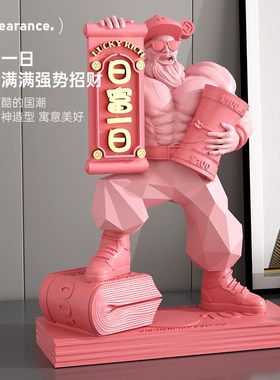 肌肉财神爷招财摆件家用创意店铺前台装饰品健身房办公室开业礼物