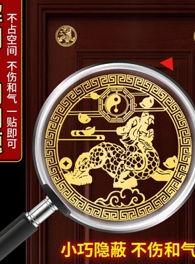 公母貔貅一对隐形金属贴大号专解大门对邻居门貔貅招财贴吉祥挂件