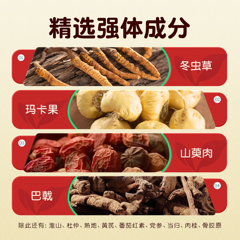 宝和堂冬虫草海狗丸500粒补肾王壮阳药强身健体男科补气缓解疲劳,淘宝优惠券,粉丝福利购,淘宝优惠卷