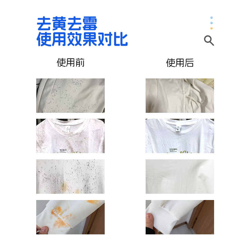 宜洁朵家用热水爆炸盐瓶装去黄去渍一泡就白衣洗衣伴侣活氧泡洗粉