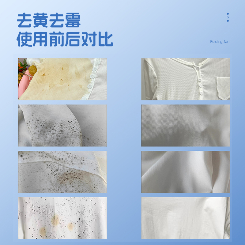 宜洁朵冷热水爆炸盐婴幼儿白色衣物彩漂粉去黄去污增白去渍漂白剂