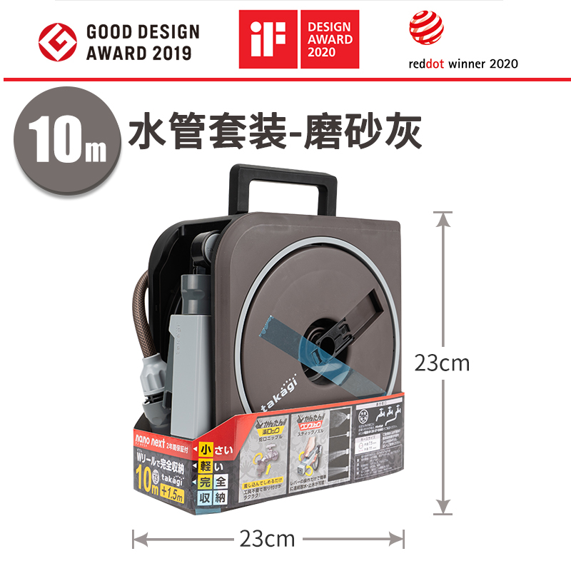 红点奖takagi nano便携收纳园艺水车洗车水枪阳台浇花水管车 - 图0