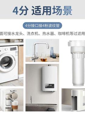 10寸三级3级直饮净水器家用厨房自来水过滤器 4分管道前置滤水器