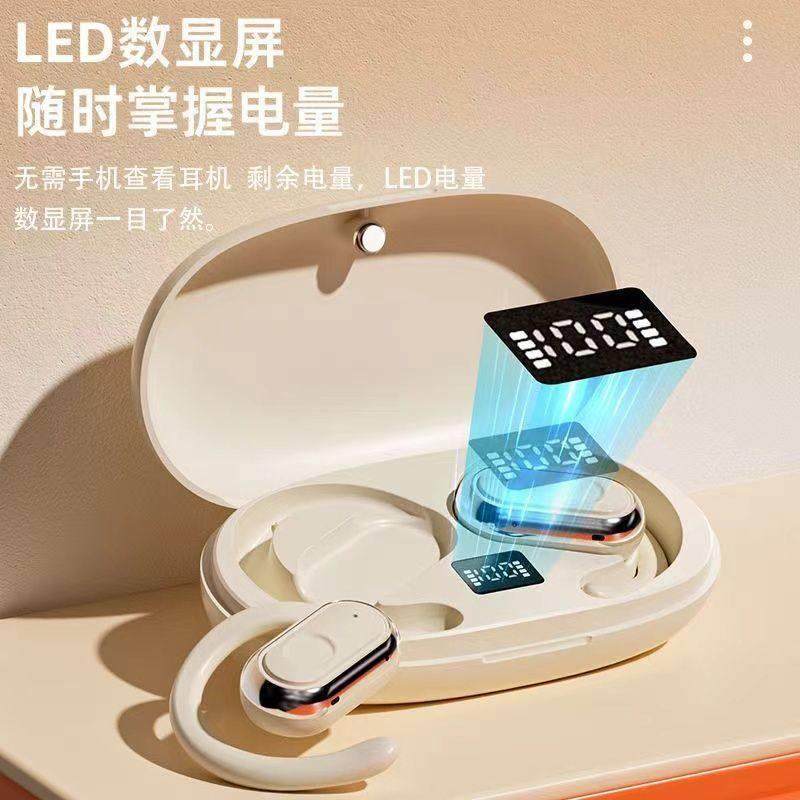 新款无线挂耳式蓝牙耳机骨传导不入耳适用于跑步运动续航充电仓,淘宝优惠券,粉丝福利购,淘宝优惠卷