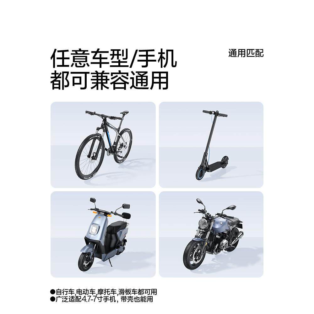 闪魔电动车手机支架摩托车导航防震电瓶公路山地自行车骑行手机架,淘宝优惠券,粉丝福利购,淘宝优惠卷