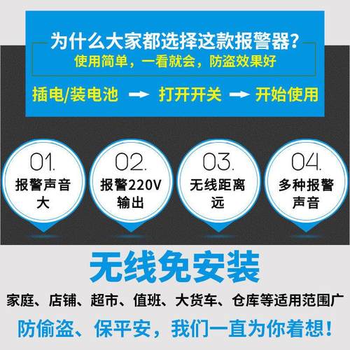 分离警报器家用被动红外探测无线 线防盗门磁锁窗户远程小偷人体 - 图1
